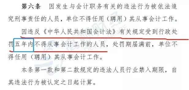 2019中级成绩可以改分？！只要3000元，就能包我过中级？
