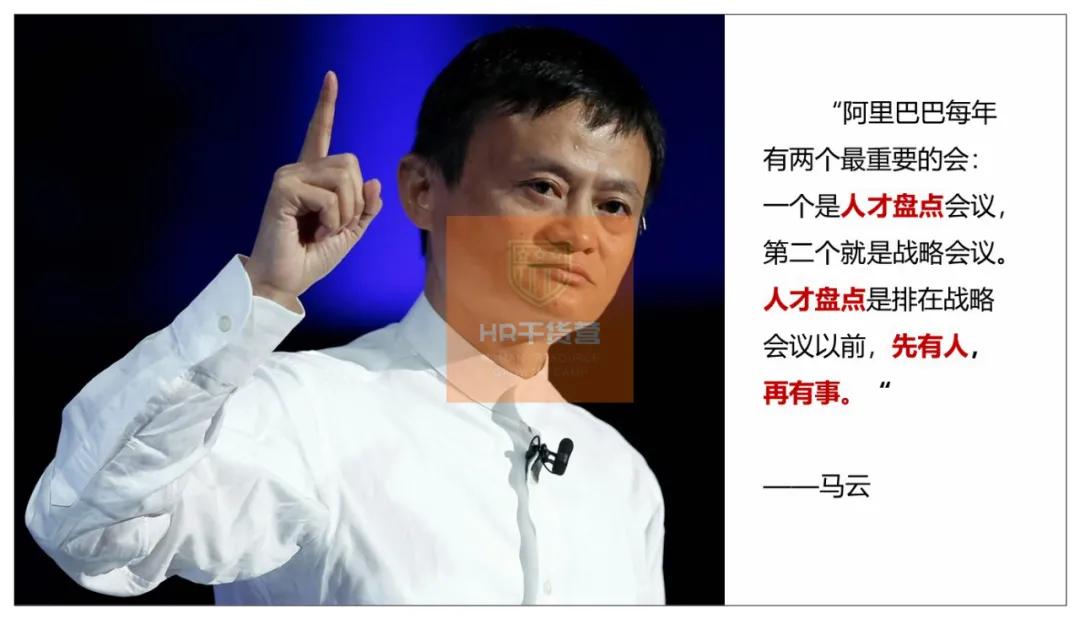 C叔教你如何写2021年度培训规划？50页全解析（干货！）