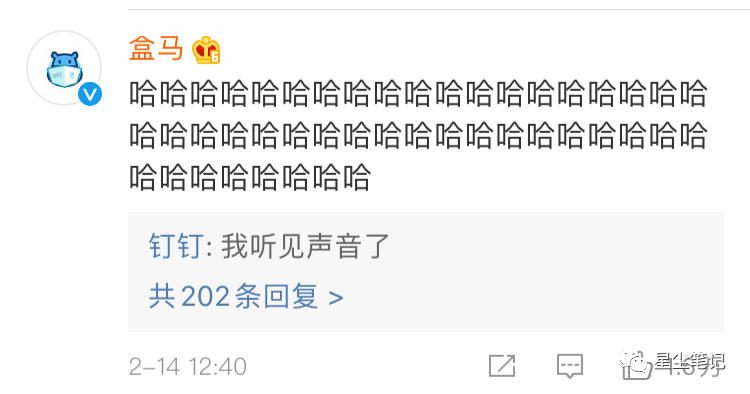 “求求爸爸们放过我吧”钉钉这波操作太牛了