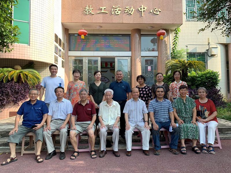 薪火相传守百年育人初心，退而不休担立德树人使命——广西师范大学 离退休工作处召开庆祝教师节座谈会