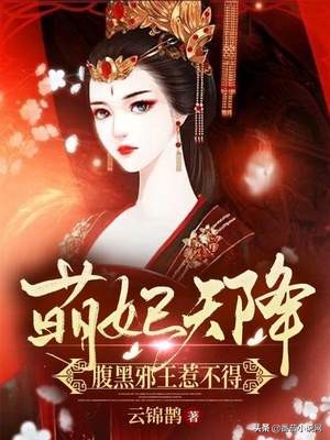 5·19网络文学读书日丨番茄小说旗下优秀原创作品推荐
