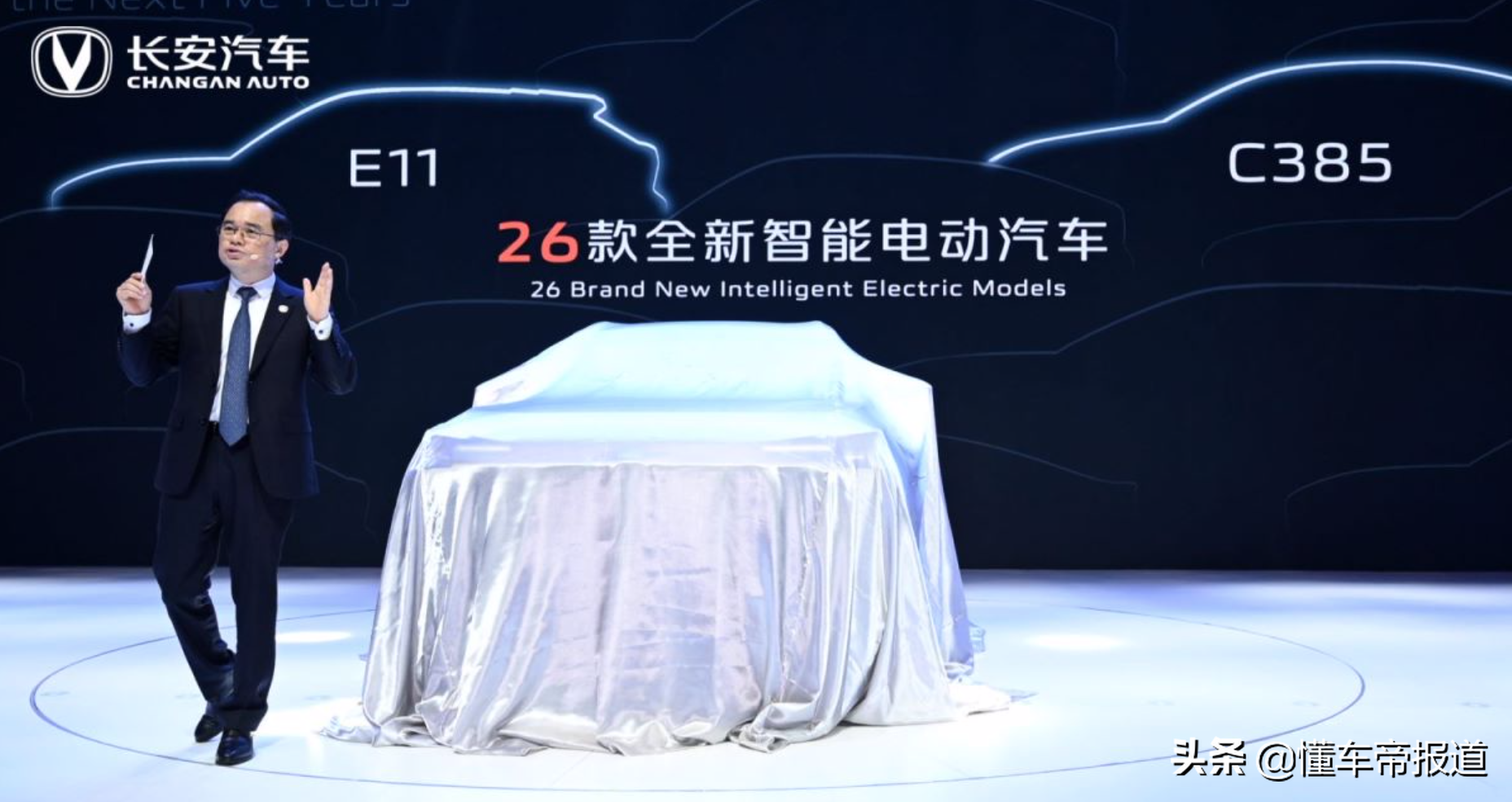 突发 </p><p>　　 长安蔚来更名“阿维塔科技”，将承载长安汽车高端品牌