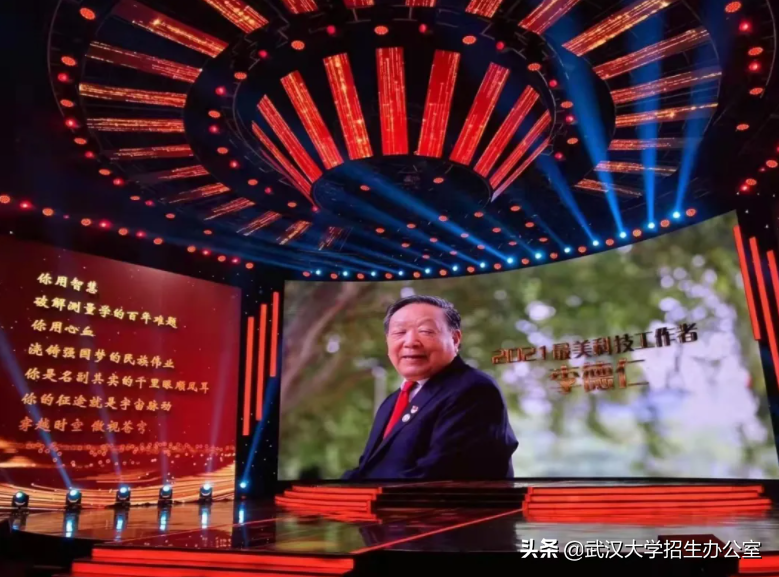 拒绝美德两国邀请，他毅然回国执教，四获国家科技奖，当选两院院士！