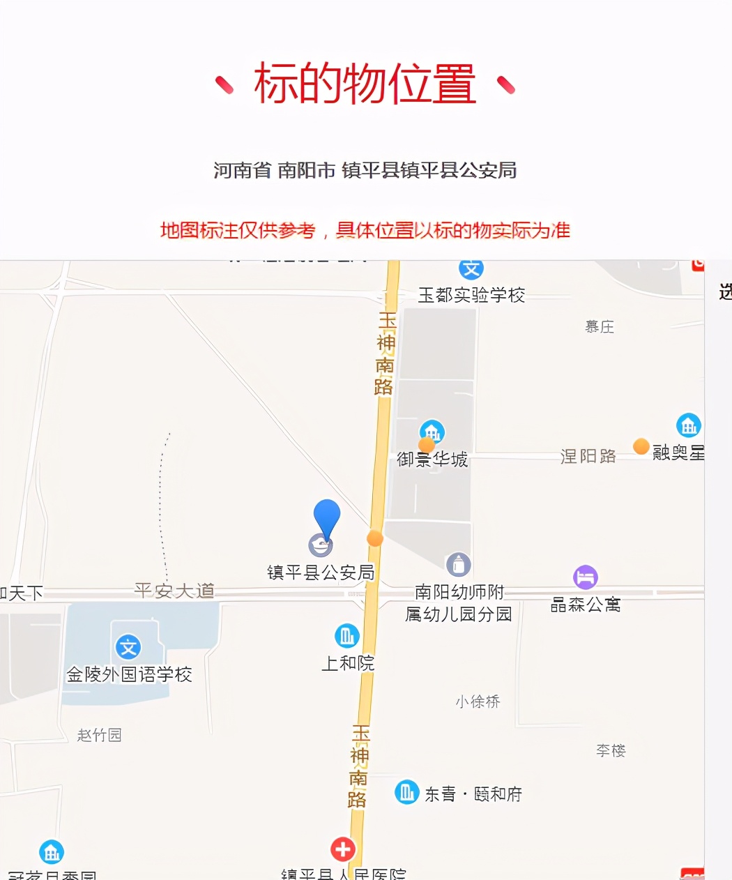 南阳大批车辆被低价拍卖！低至1.1万！别克、宝马全都有，速看