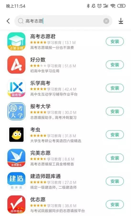 1000万考生背后的商机：千元买答案，5万保过线！高考生意很暴利