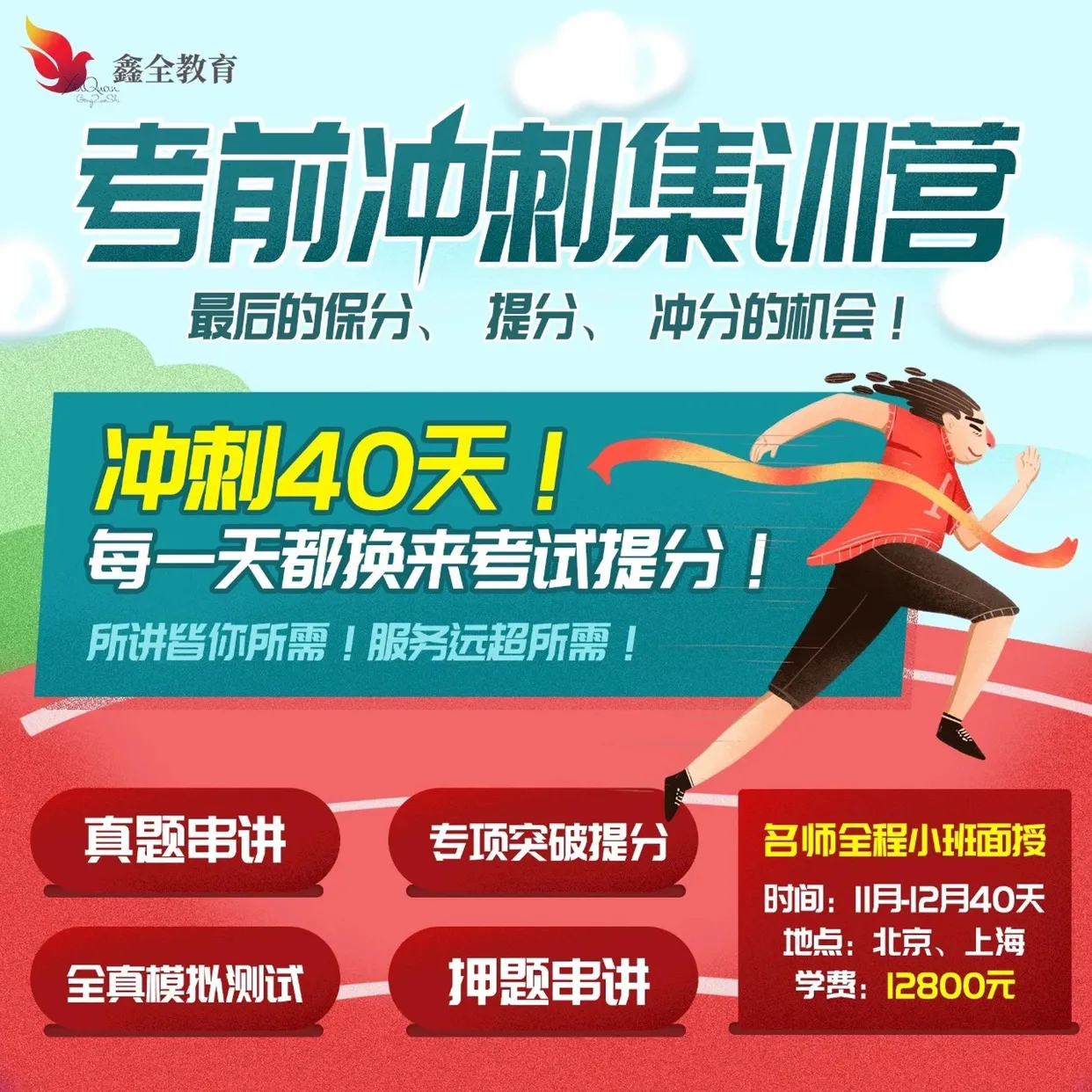 2020年45所图书情报硕士招生简章汇总