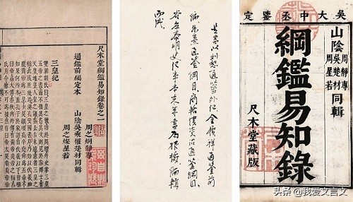 经典文言文赏析｜姚坦直言血山