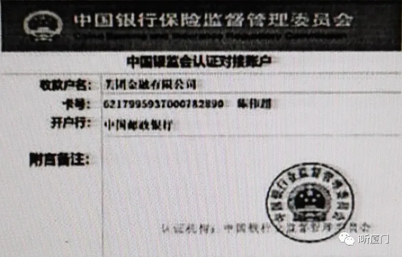 支付宝账号要变更?警方紧急提醒:千万小心!