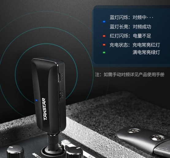 “U盘大小接收器+无线麦克风”搭配音箱 户外活动K歌真便携