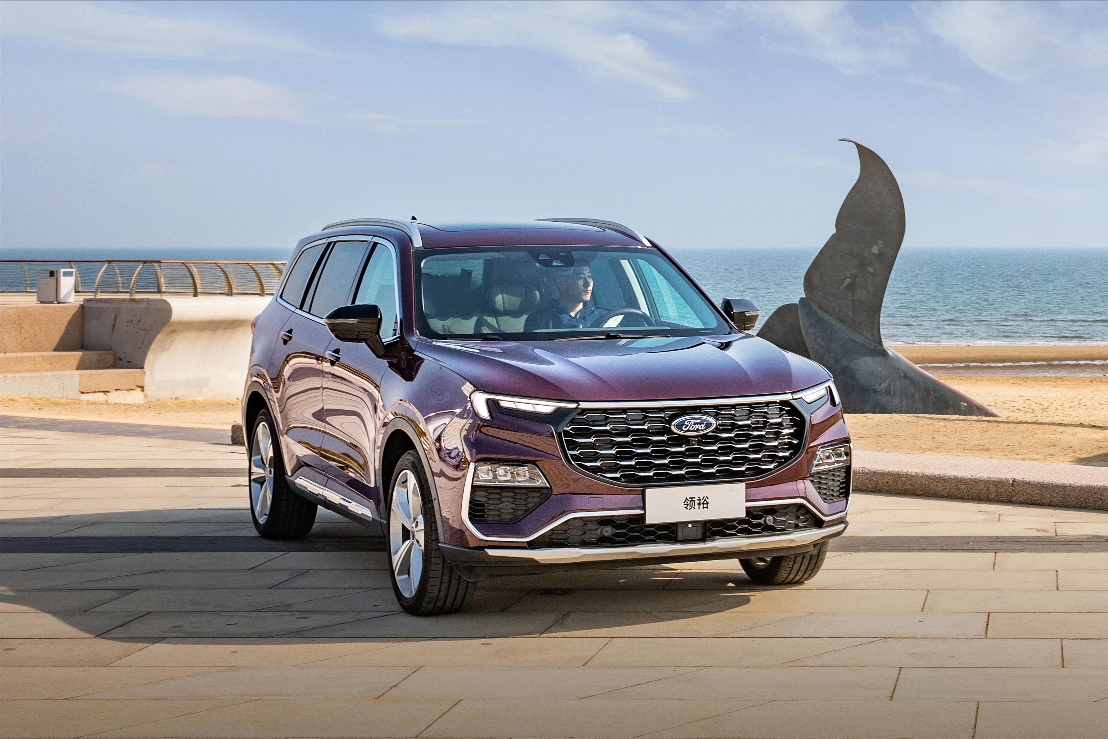 经济实惠路线 福特领裕大7座SUV 新增车型上市