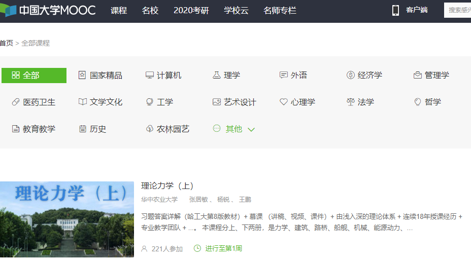 培训机构害怕学员知道的6个网站，质量高还免费，省掉上万报班钱