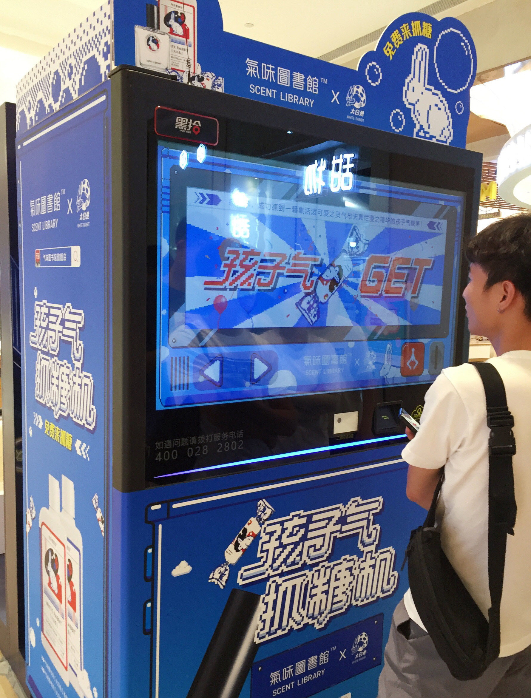 汽車香水品牌大全,汽車香水牌子