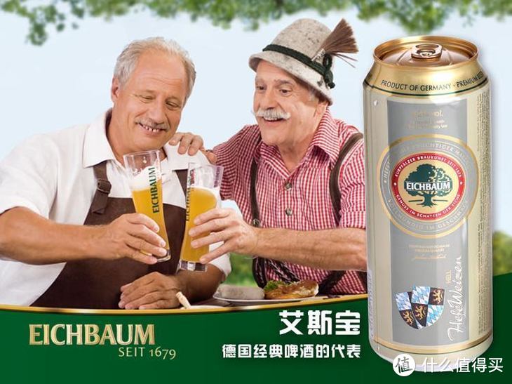 德国啤酒哪个牌子好(德国啤酒哪个牌子好喝性价比高)
