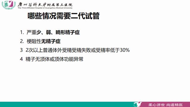 10万？20万？NO，做试管婴儿原来价格并不贵！