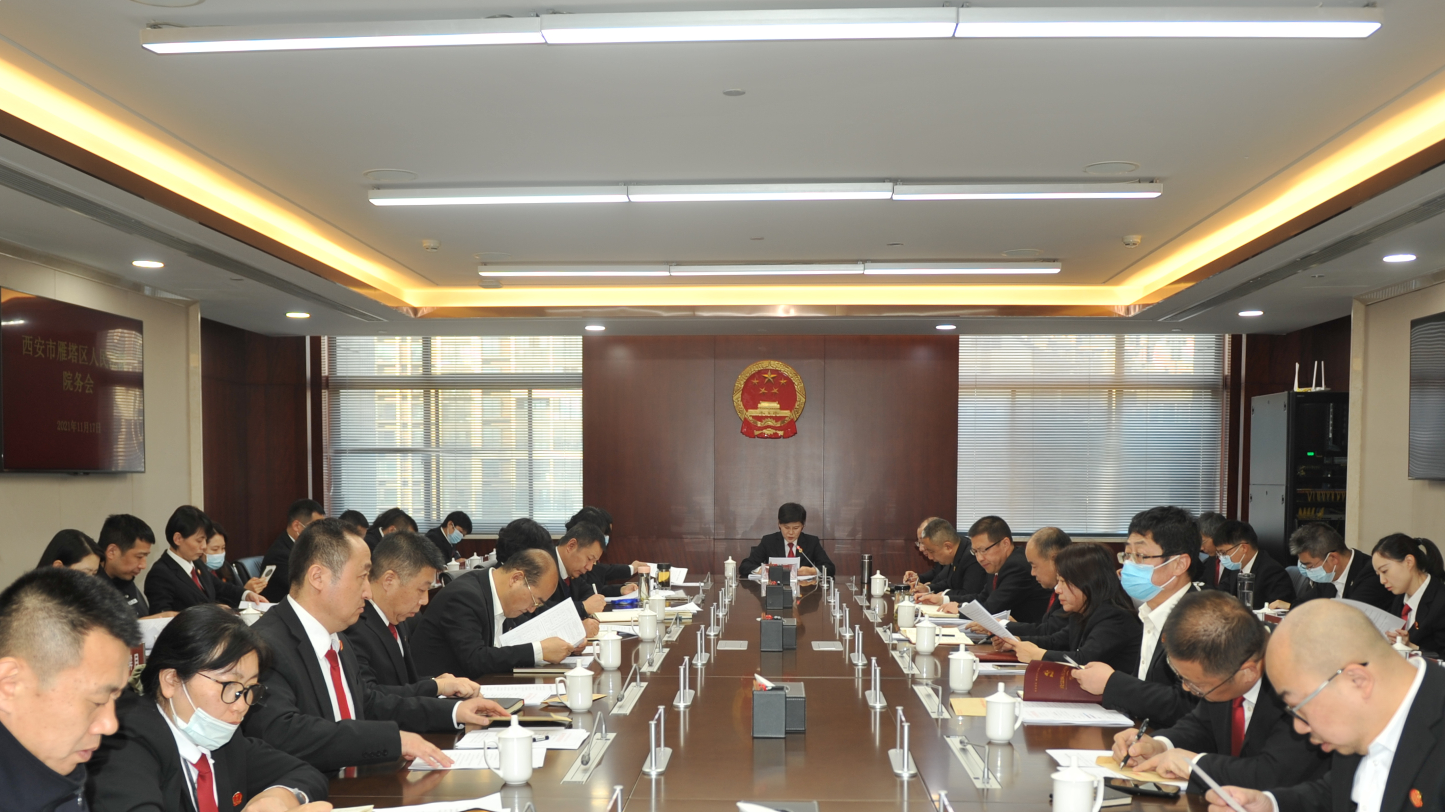 西安市雁塔法院召开党组（扩大）会议传达学习贯彻党的十九届六中全会精神