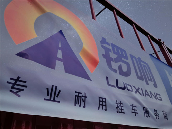 奔向百亿级国际一流专用车企业，锣响动真格的，马不停蹄