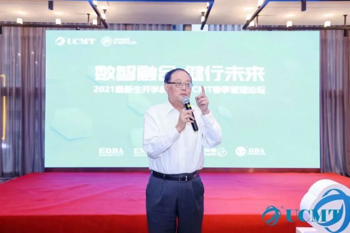 交大MBA项目解析：优秀管理者为何选择DBA学位提升战略思维与领导力