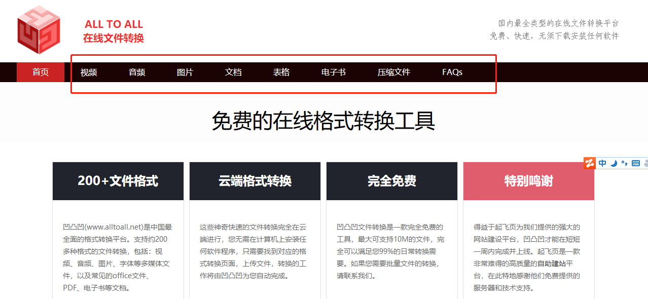 PPT文件压缩至10M以内方法