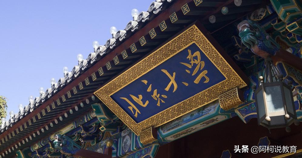 研究生导师潜规则：人大教授不招干部，浙大教授要求喝半斤白酒