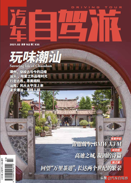 自驾潮汕｜行走古邑，寻美揭阳（附地图）