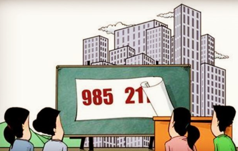 分数只够上专科？河南有4所“高职211”，口碑好就业率高值得报考