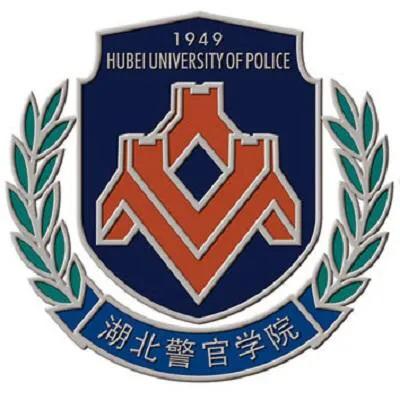 湖北省唯一的公安本科院校——湖北警官学院