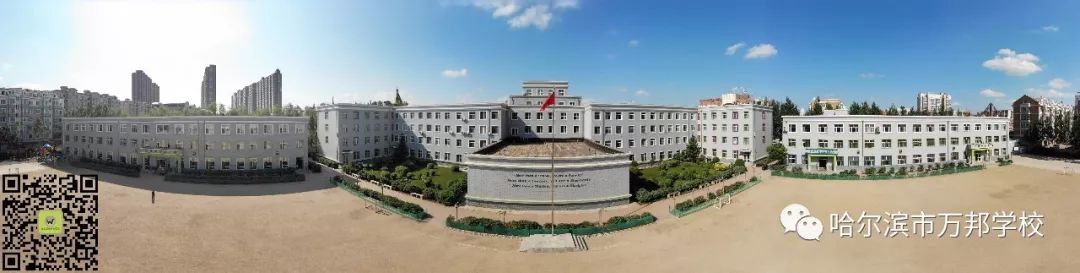 中国高中生美式辩论联赛在万邦学校举行 全国30余所...