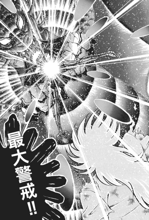 《圣斗士星矢》漫画中的冥界三巨头是否比黄金圣斗士更厉害？