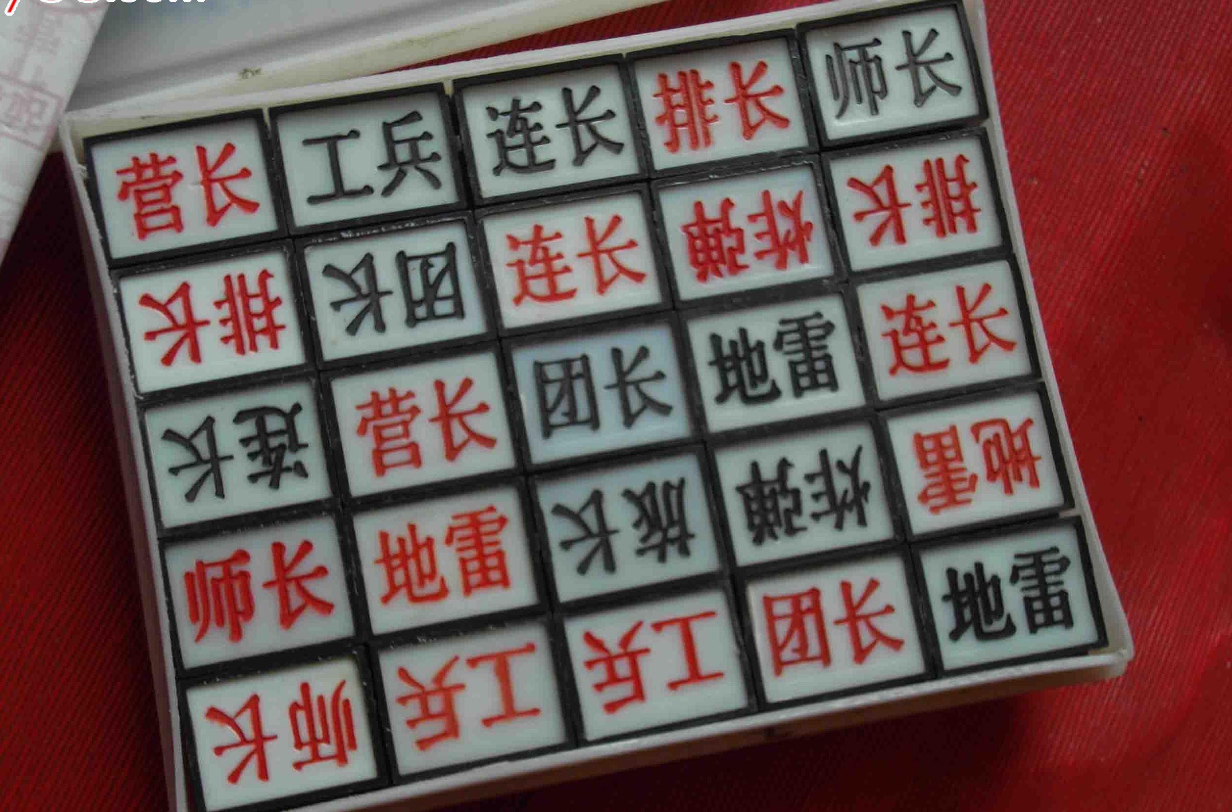 军棋怎么摆放最厉害的规则详解