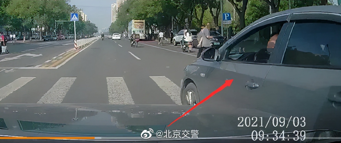 您“随手拍”举报的交通违法在这里！