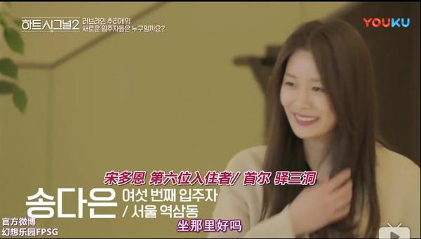 《心动3》嘉宾颜值大跌，网友直呼糖难嗑，但有这履历还相啥亲？