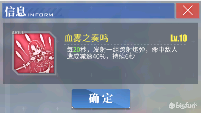 【碧蓝航线】困难11图boss 厌战主c攻略