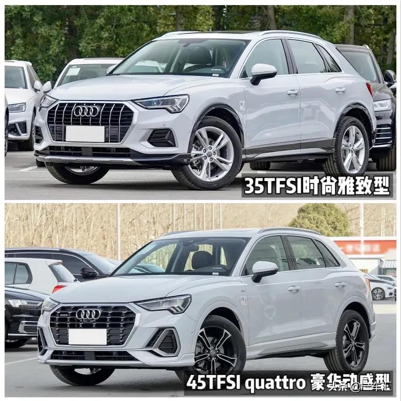 奥迪Q3配置解读，入门版已足够家用，和对手比优势在哪里