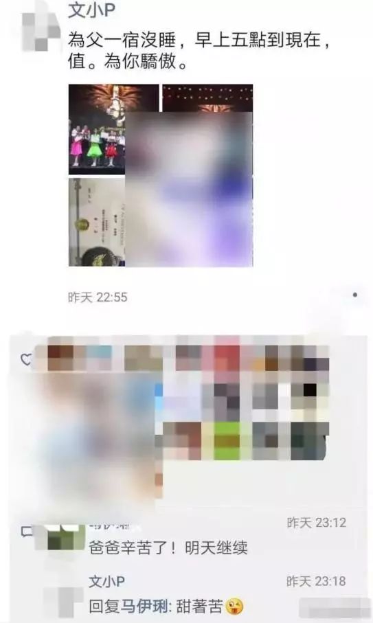 且行且珍惜5年，文章和马伊琍宣布离婚前的12时辰，发生了什么？