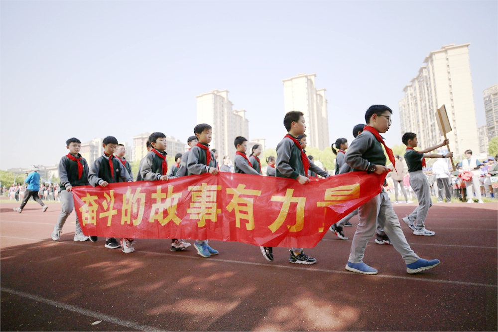 运动会｜承红色基因，做正气少年