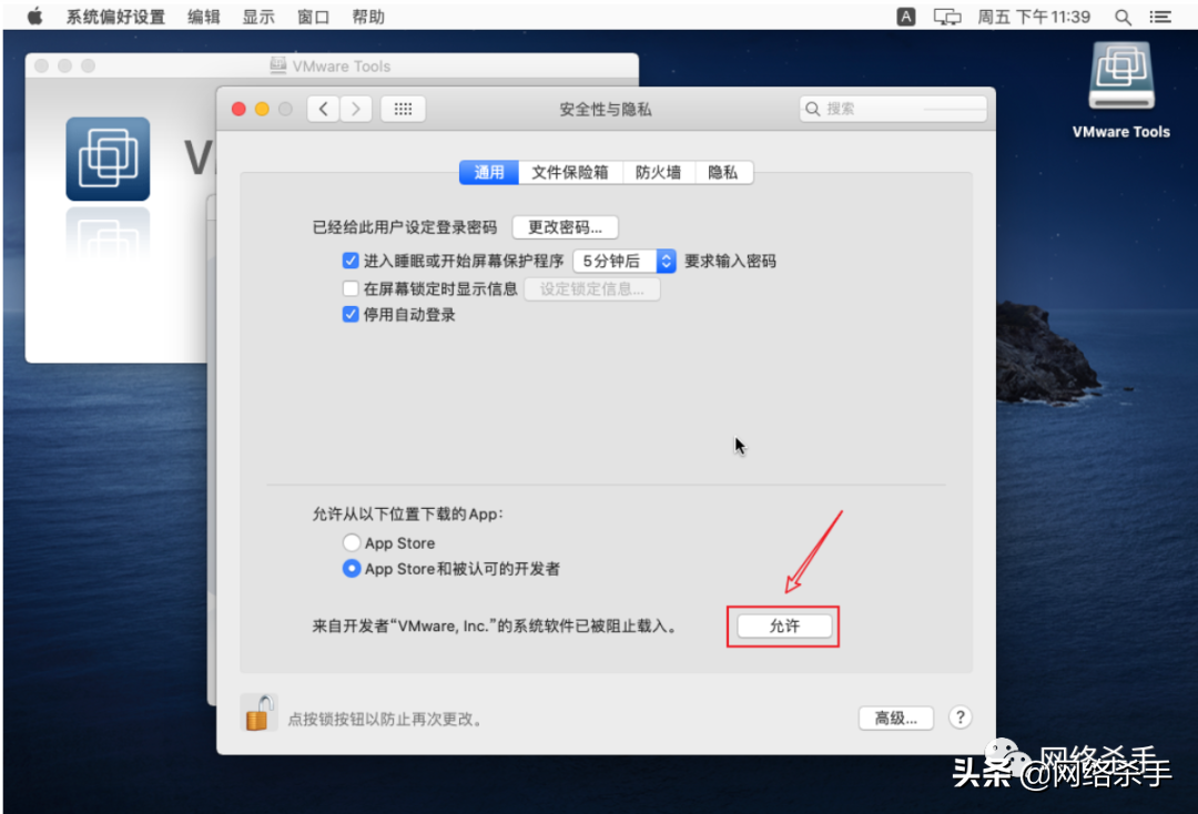 不用再找懒人包了 | Windows安装苹果系统(dmg)