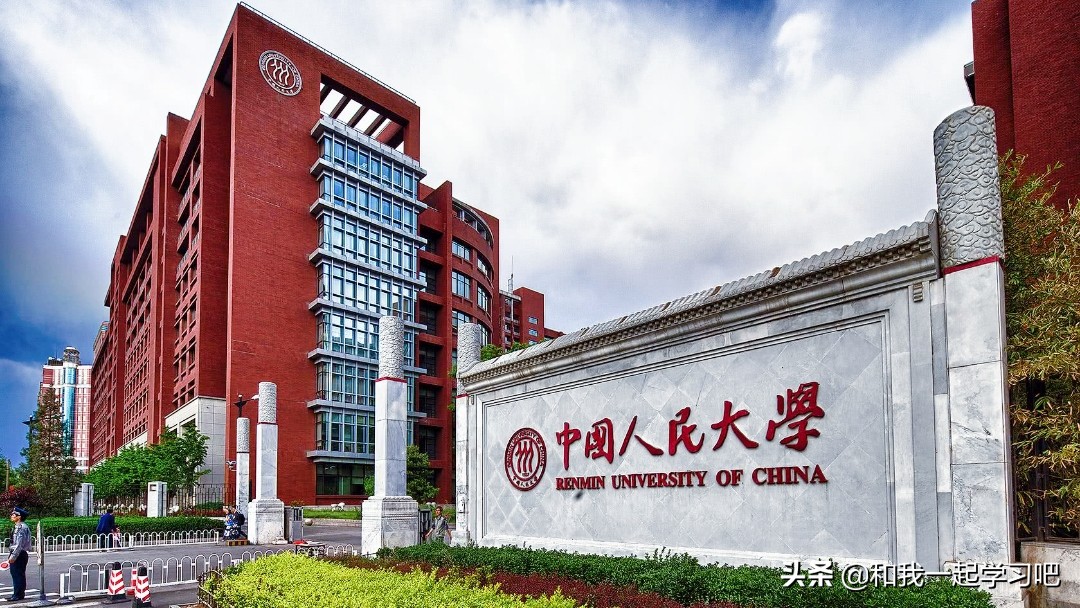 从理科投档线和位次看：辽宁考生最难考的10所大学，建议参考