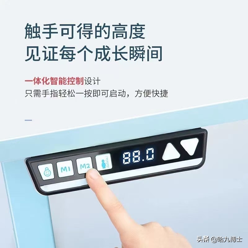 学习桌哪种升降方式好 哈九博士来支招