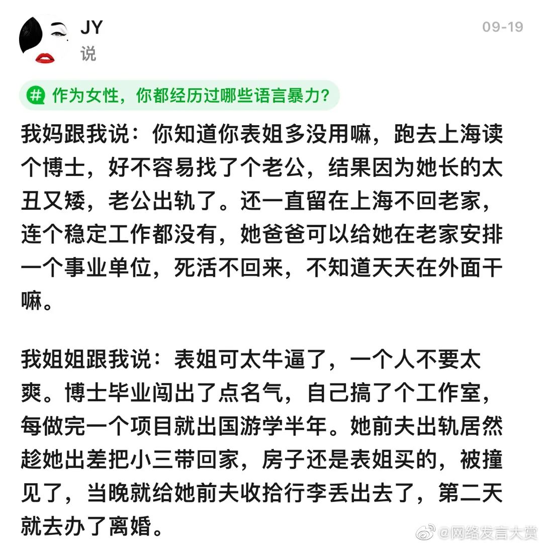 “学校开了门课叫制服诱惑！结果”网友：精准捕获最需要的学生