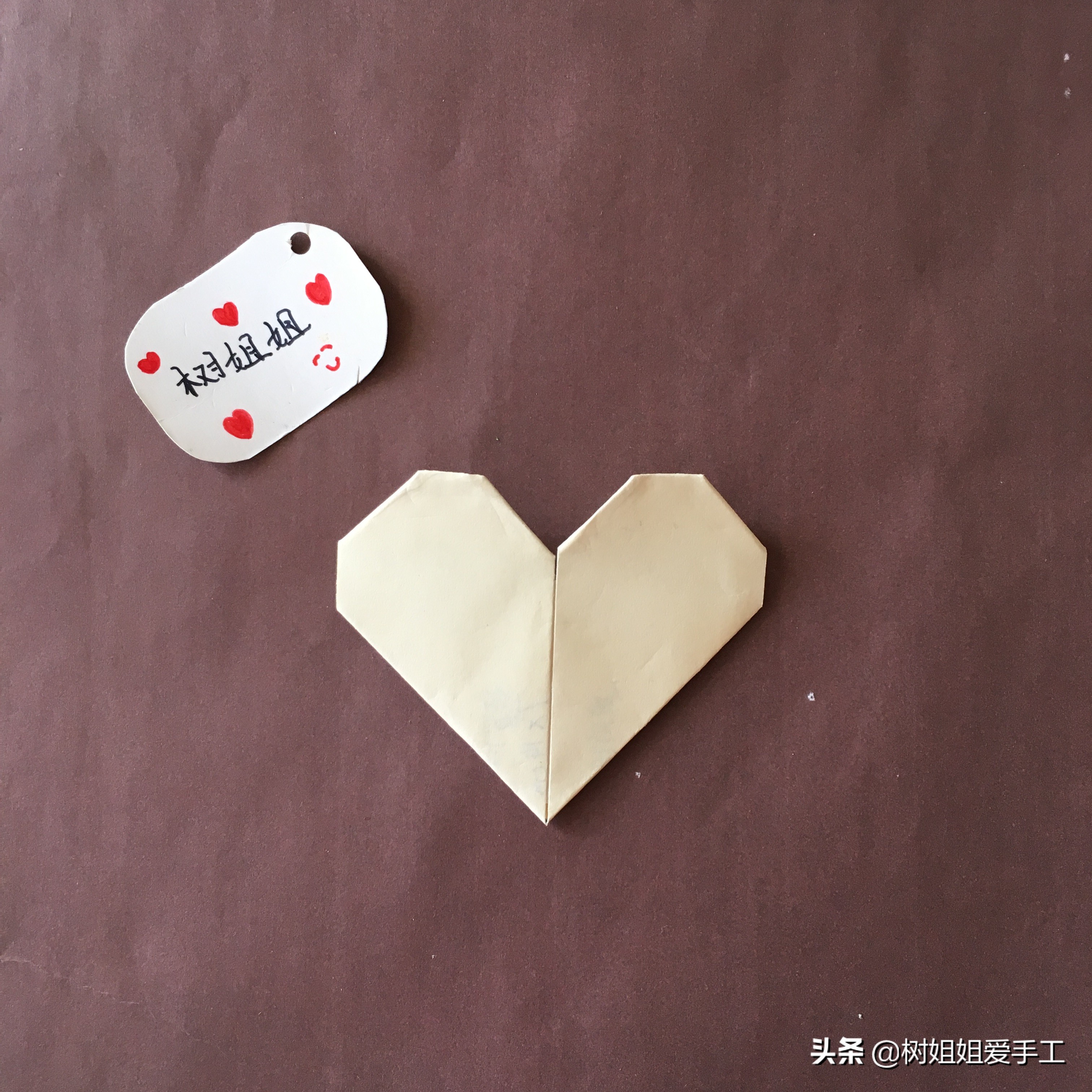 实用折纸:爱心书签(书角)的制作方法.