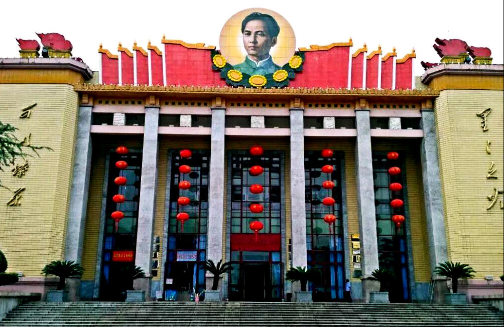 毛主席像章｜红太阳照亮了安源山-福州警备区出品