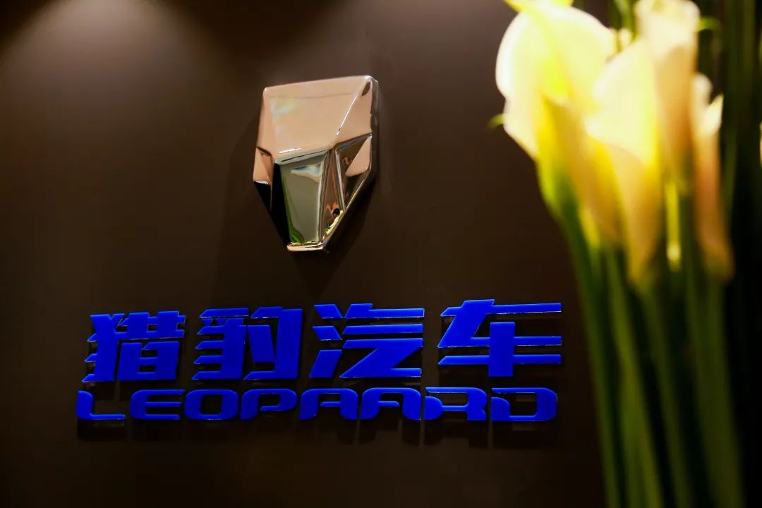 新产品、新LOGO、新定义，猎豹汽车在上海车展中表现实在亮眼