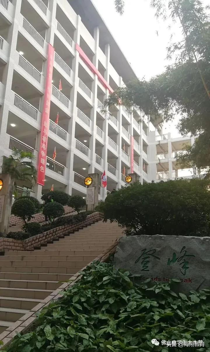 美爆了！佛山8所校园风景大片来袭！哪一间惊艳到你了？