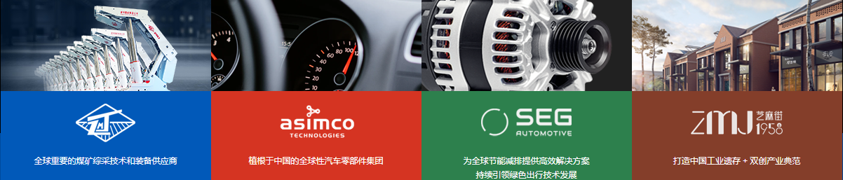 大型国企郑煤机集团引入电子签章，推动合同、单据、档案在线签