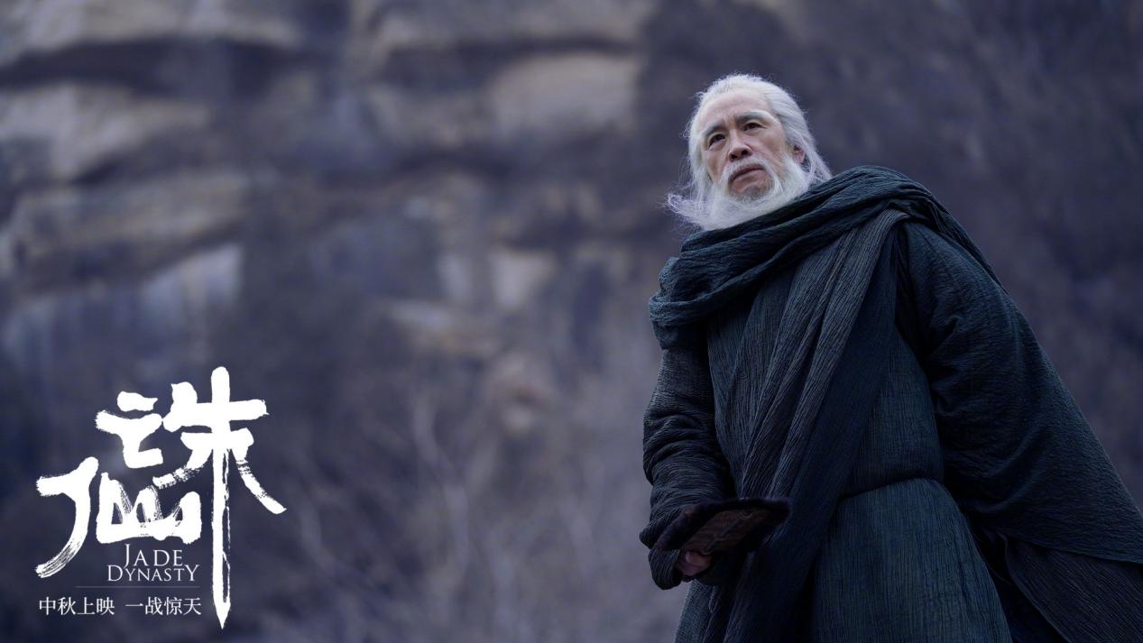 请问《诛仙》还要被毁几次?这次的电影承包了我中秋的笑点