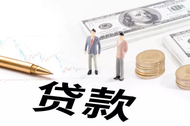 业内整理：想要提前还房贷 哪种方式最划算？