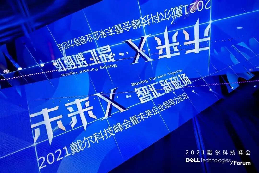 万国数据构建弹性“即服务”IT新模式，打造敏捷混合云DC新体验