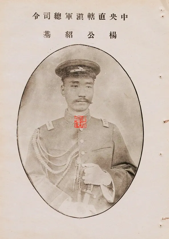 双枪兵摇篮：中央直辖滇军干部学校