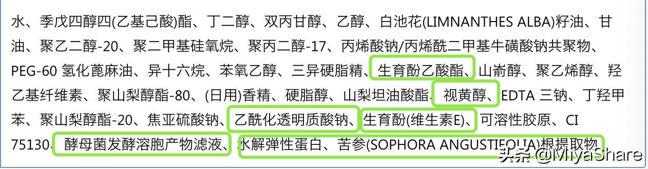 怡丽丝尔眼霜怎么选？小粉管比金管更好用，奢华弹力霜又贵又鸡肋