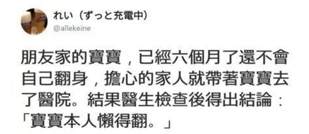 宝宝多大会“翻身”？若是早于这个月份，说明娃大脑发育不错